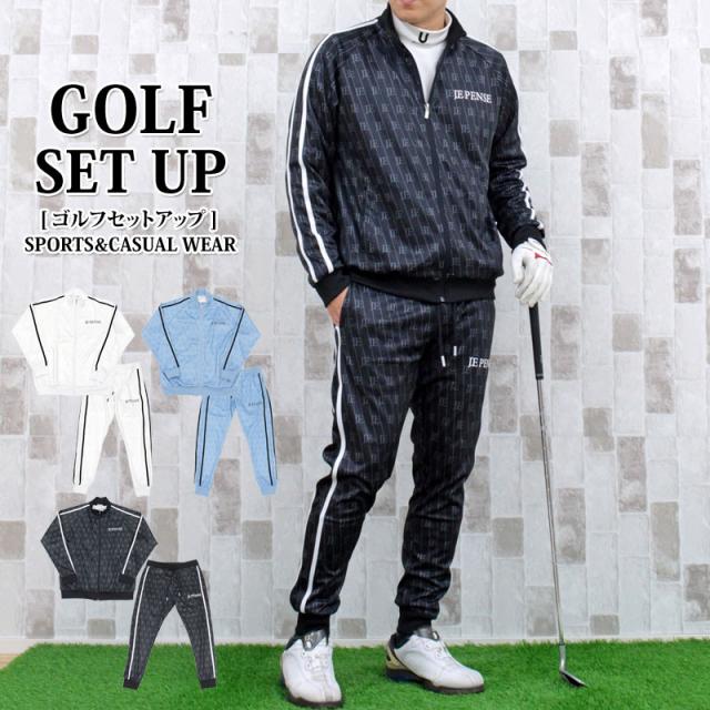 ゴルフウェア,セットアップ,メンズ,上下セット,ジャージ,ゴルフパンツ,ジャケット,スポーツウェア,31109