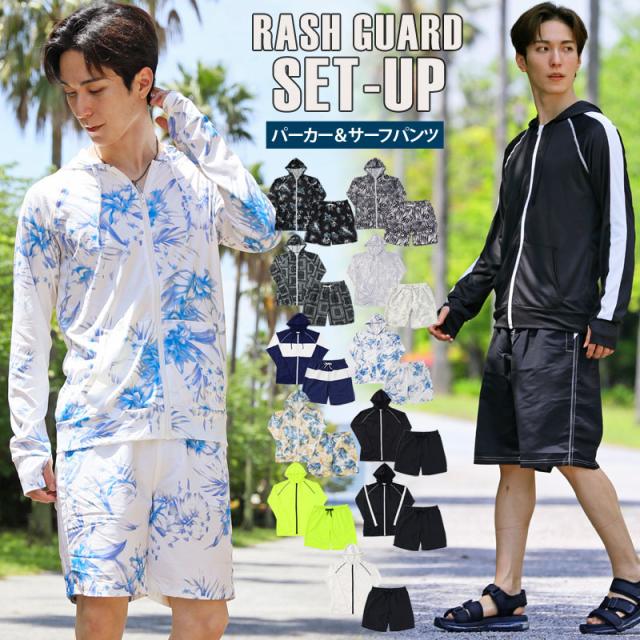 メンズ,メンズファッション,メンズカジュアル,通販,ラッシュガード,水着,パーカー,ジップアップ,指穴付き,ストレッチ,長袖,総柄,ボタニカル柄,リーフ柄,ボーダー 無地,スイムウェア,水泳,プール,スポーツ,キャンプ,アウトドア,男女兼用,夏,新作,BR020S