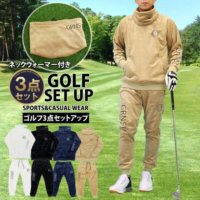 メンズ,メンズファッション,メンズカジュアル,通販,ゴルフウェア,上下セットアップ,GIORNO SEVEN,ジョルノセブン,暖かい,シャギーボアフリース,ゴルフパンツ,トレーナー,ネックウォーマー,おしゃれ,ブランド,秋冬,YMS-074,YMS-075