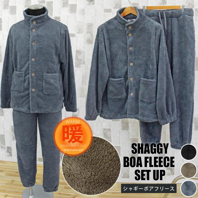 メンズ メンズファッション メンズカジュアル 通販 ルームウェア メンズ パジャマ 上下セットアップ 部屋着 シャギーボアフリース もこもこ ボタントップス イージーパンツ 秋冬 寝巻き 暖かい あったかい おしゃれ REST-2