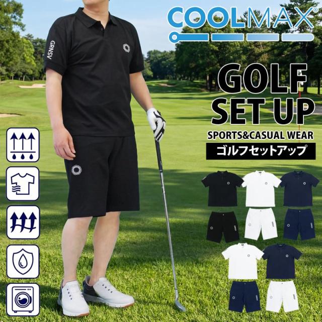 メンズ メンズファッション メンズカジュアル 通販 ゴルフウェア セットアップ 上下 メンズ GIORNO SEVEN ジョルノセブン ゴルフポロシャツ ハーフパンツ ショートパンツ 半袖 春夏 COOLMAX 吸汗速乾 かのこ素材 ST-35S