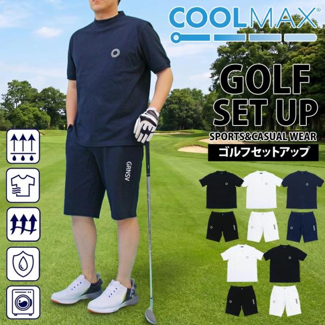 メンズ メンズファッション メンズカジュアル 通販 ゴルフウェア セットアップ 上下 メンズ GIORNO SEVEN ジョルノセブン ゴルフモックネックシャツ ハーフパンツ ショートパンツ 半袖 春夏 COOLMAX 吸汗速乾 かのこ素材 ST-36S