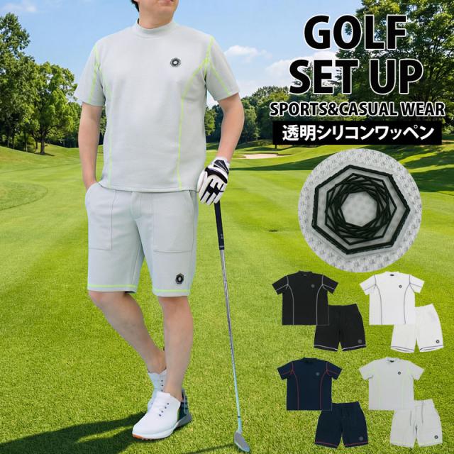 ゴルフセットアップ メンズ 上下セット ゴルフウェア GIORNO SEVEN ジョルノセブン ゴルフショートパンツ ハーフパンツ モックネックシャツ ストレッチ おしゃれ 春夏