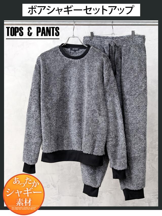 送料無料 上下セット シャギーボア フリース メンズ スウェット 無地 暖かい トレーナー 男女兼用 ユニセックス モコモコ クルーネック ジョガーパンツ ルームウェア 部屋着 寝巻き パジャマ ナイトウェア セットアップ 通販 新作 おしゃれ おすすめ 人気 秋 冬 服 トップイズム,223556