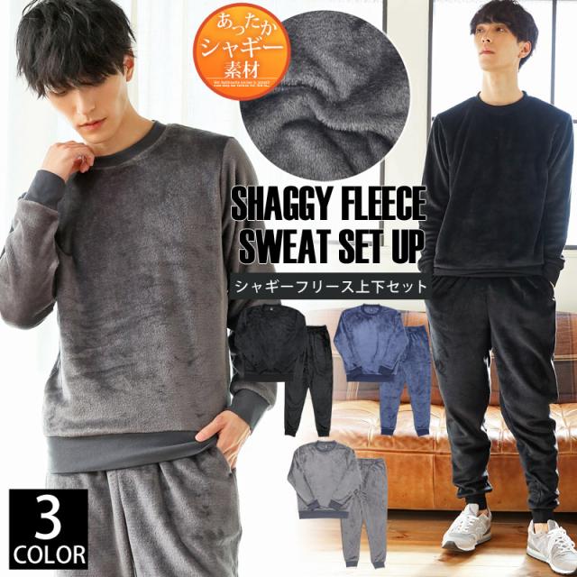 メンズ,メンズファッション,メンズカジュアル,通販,スウェット,セットアップ,上下セット,男女兼用,ユニセックス,シャギーボアフリース,無地,暖かい,モコモコ,クルーネック,ルームウェア,部屋着,寝巻き,パジャマ,ナイトウェア,トレーナー トップス,117-7008