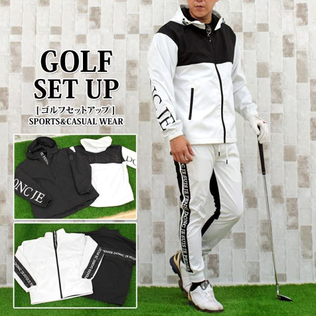 ゴルフウェア,セットアップ,上下セット,メンズ,ナイロン,ジャケット,アウター,ゴルフパンツ,マウンテンパーカー,ブルゾン,ロゴ,ジョガーパンツ,秋冬,23515