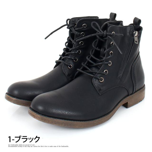 ブーツ メンズ ショートブーツ サイドジップ レースアップ 合成皮革 
