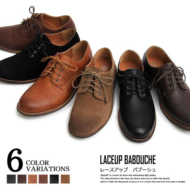 メンズ,メンズファッション,メンズカジュアル,通販,オックスフォードシューズ,バブーシュ,レースアップ,ローカット,プレーントゥ,メンズ靴,紳士靴,短靴,GLBT-132