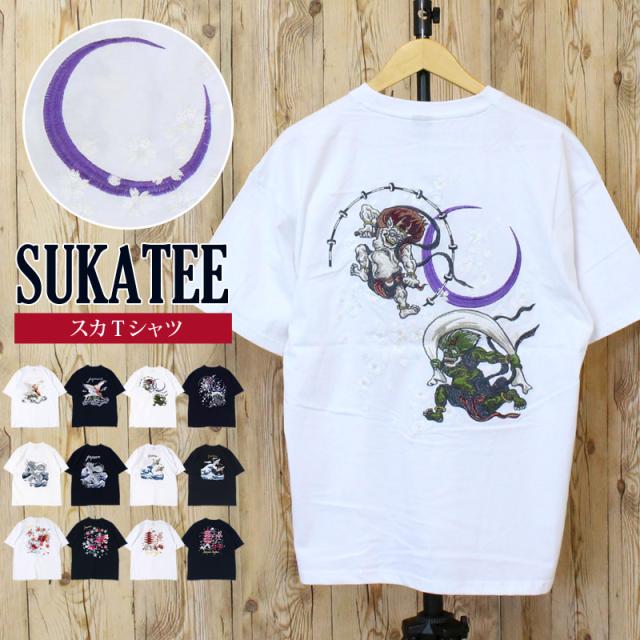 Tシャツ メンズ 半袖 刺繍入り スカジャンの柄Tシャツ コットン100% 綿100% クルーネック 男女兼用 ユニセックス 和柄 鷹 龍 鶴 金魚、風雷神 五重塔 さざ波 富士 カットソー トップス メンズファッション メンズ 通販 新作 5240