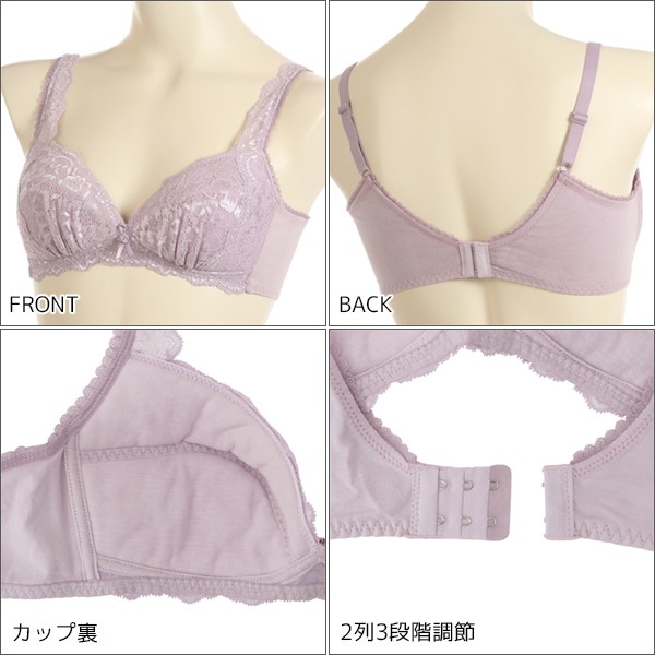 送料無料3枚セット ジュニアレディース Hijuni ハイジュニ ふんわりカップ ノンワイヤーブラジャー アツギ ATSUGI 子供下着 ガールズ 中学生 女子 下着 ジュニア ブラジャー ジュニアブラ ブラ 女の子 こども ノンワイヤー 子供 キッズ キッズブラ ノンワイヤーブラ 子供用