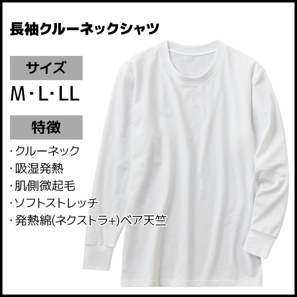 ○adidas半袖TシャツインナーUNIQLOヒートテック半袖Tシャツ150cm - その他