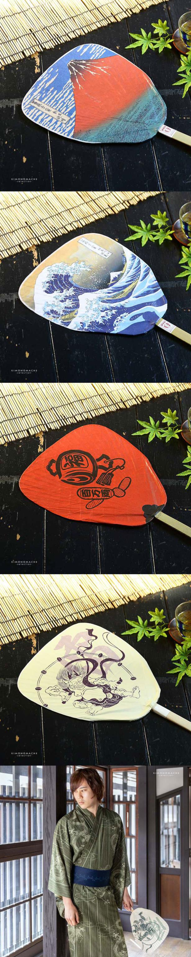 民芸竹うちわ 網入渋うちわ