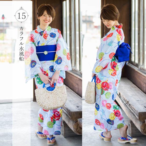 浴衣2点セット