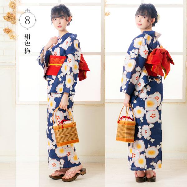 浴衣2点セット