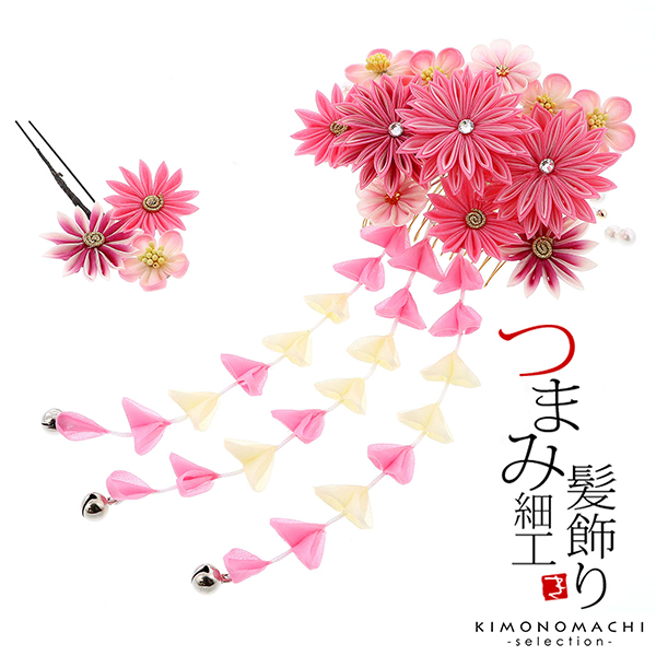振袖 つまみ細工のお花コーム 髪飾り2点セット「ピンク 剣つまみのお花、房下がり飾り」Watuu（和つう） 成人式 前撮り 結婚式 ＜H＞【メール便不可】