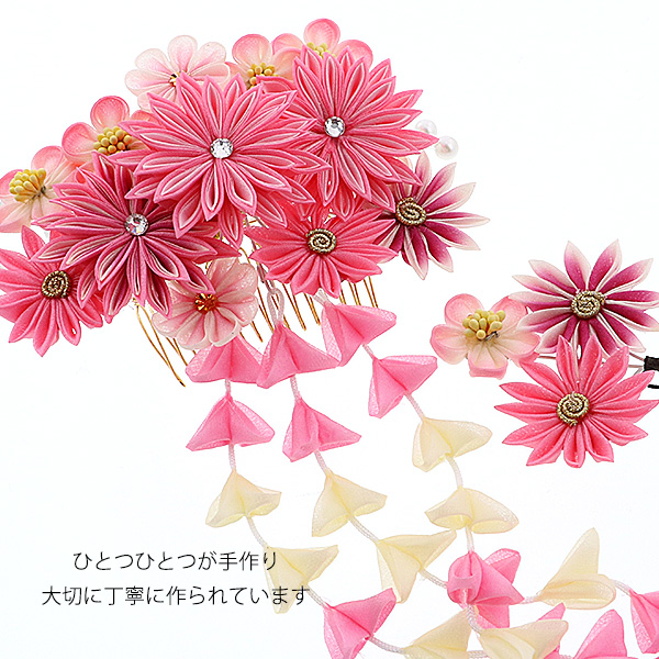 振袖 つまみ細工のお花コーム 髪飾り2点セット「ピンク 剣つまみのお花、房下がり飾り」Watuu（和つう） 成人式 前撮り 結婚式 ＜H＞【メール便不可】