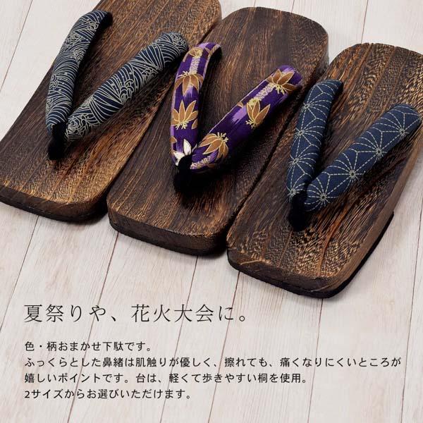 L、LLサイズ 紳士下駄 