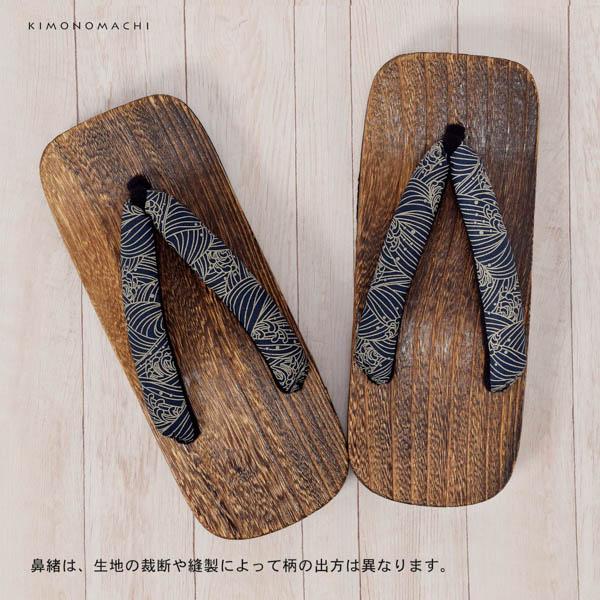 L、LLサイズ 紳士下駄 