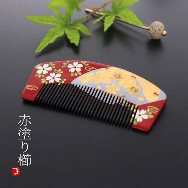 前櫛 くし 成人式