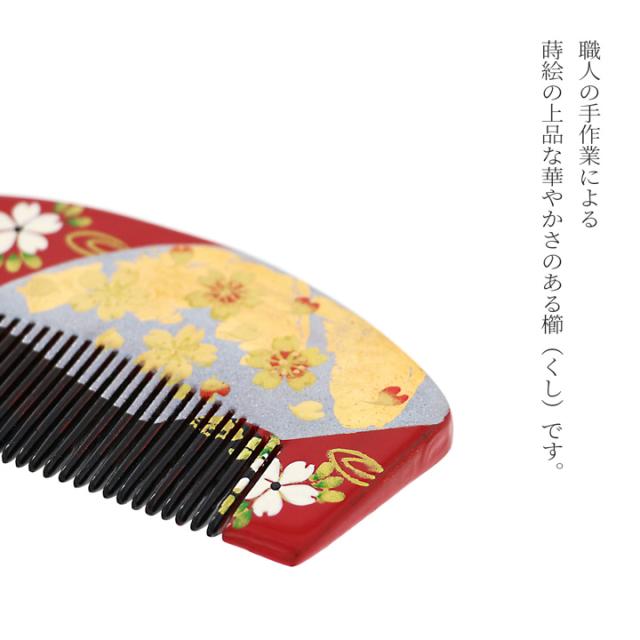 成人式 髪飾り 十三参り、七五三にも