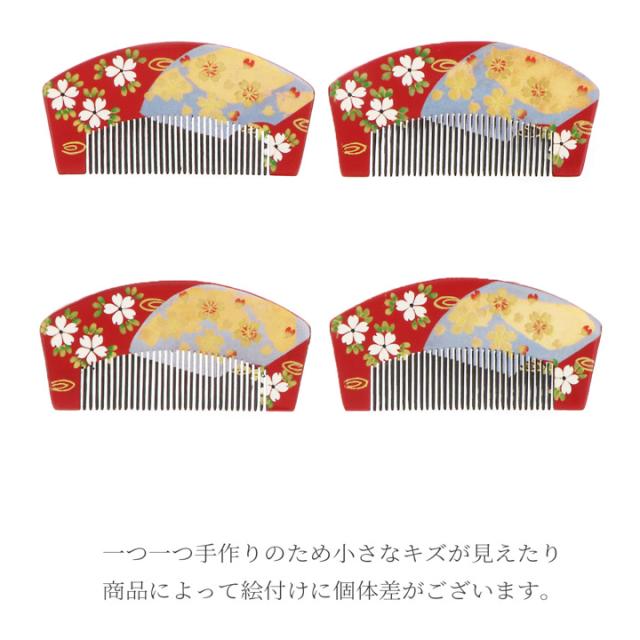 成人式 髪飾り 十三参り、七五三にも