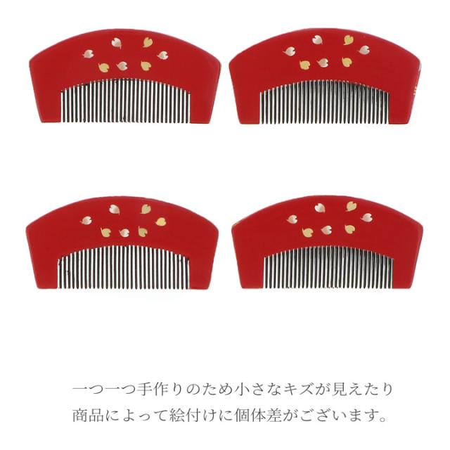 成人式 髪飾り 十三参り、七五三にも