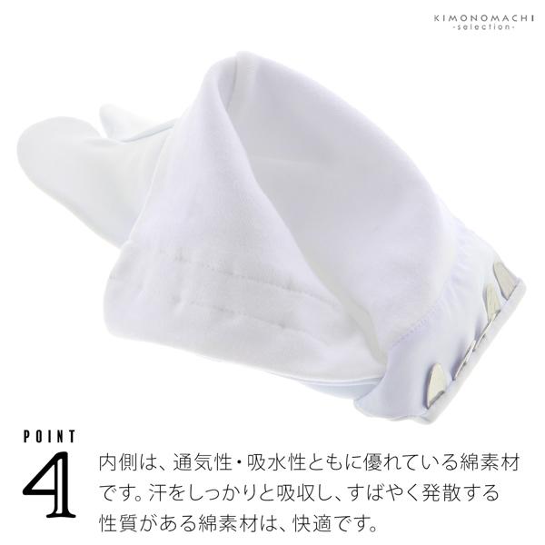 足袋 白足袋 東レナイロン