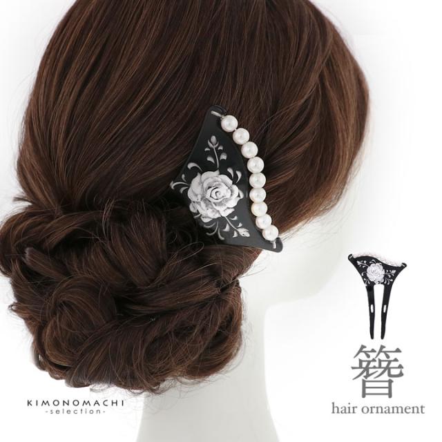 かんざし イチョウ型かんざし 