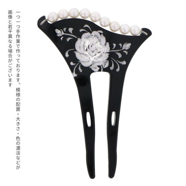  パールビーズ付き 訪問着、色留袖に