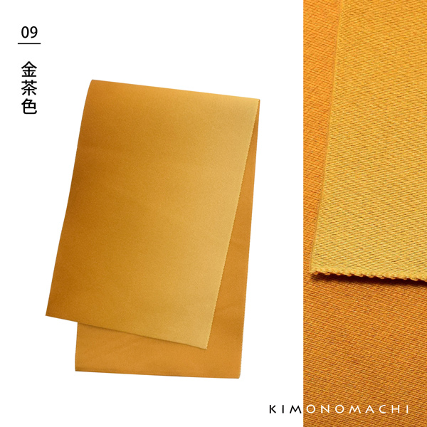 浴衣 帯 半幅帯 「ぼかし　黄・藤・ラズベリー・桃・ピンク・赤・ブルーラベンダー・紫・金茶・赤紫・アップルグリーン・ターコイズ・水色　全13色」 日本製 半巾帯 単帯 レディース 女性用 浴衣帯 半幅帯単品 京都きもの町オリジナル 【メール便対応可】