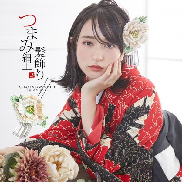 髪飾り 成人式 つまみ細工かんざし