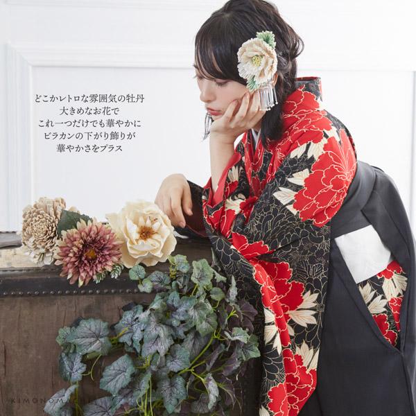 成人式 髪飾り さとみん着用ドデカ牡丹 楽天市場】牡丹 髪飾りの通販