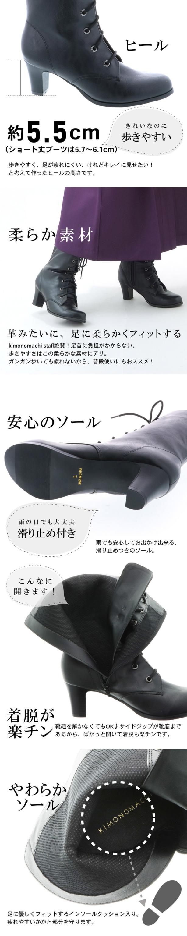 【送料無料】ブーツ レディース 「黒・茶・アイボリー・黒（ショート丈）」 ロングブーツ ショートブーツ 足長 やわらかい 履きやすい 痛くない 歩きやすい 卒業式の袴にも 袴ブーツ 小さいサイズ 大きいサイズ レースアップ 小学生 中学生 高校生 大学生 先生【メール便不可】