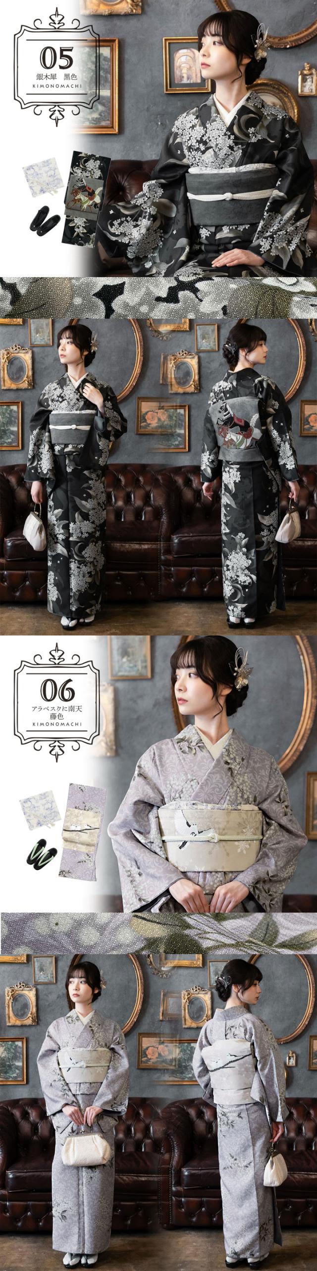 2025-2026年新作】洗える着物 セット 着物19点フルセット はじめての