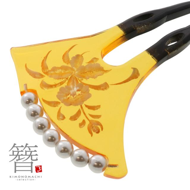 かんざし フォーマル 訪問着、付け下げに