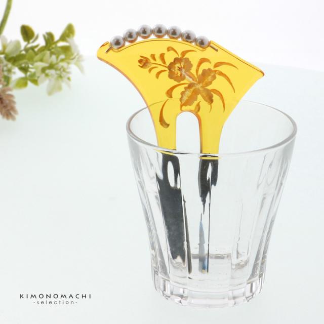 訪問着、付け下げに 礼装かんざし セミフォーマル