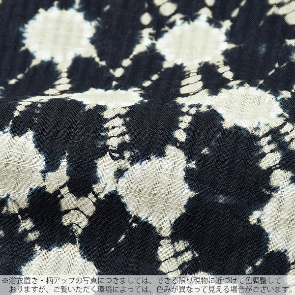 絞り 女性浴衣 夏着物、浴衣に