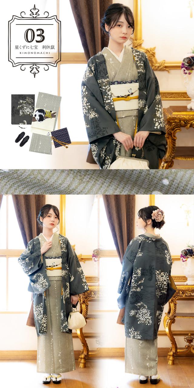 振袖 フルセットです✩.*˚ （楽天市場】【レンタル】【成人式】振袖 