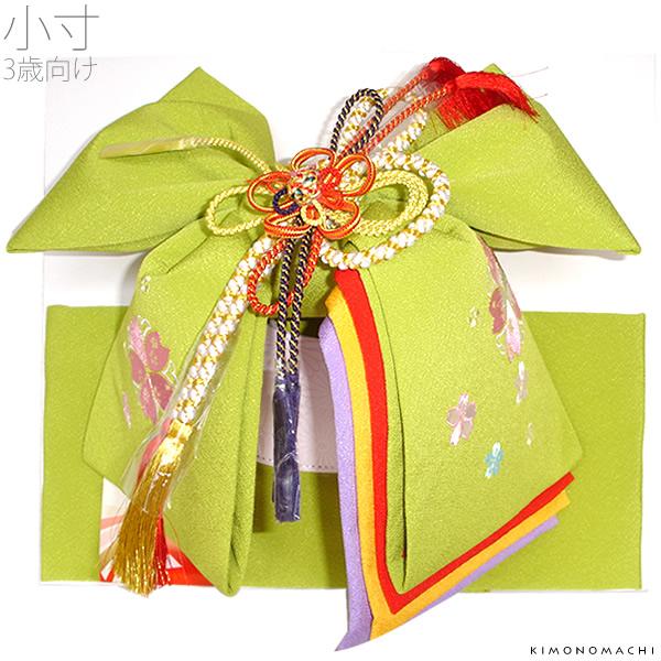 結び帯 作り帯 3歳向け
