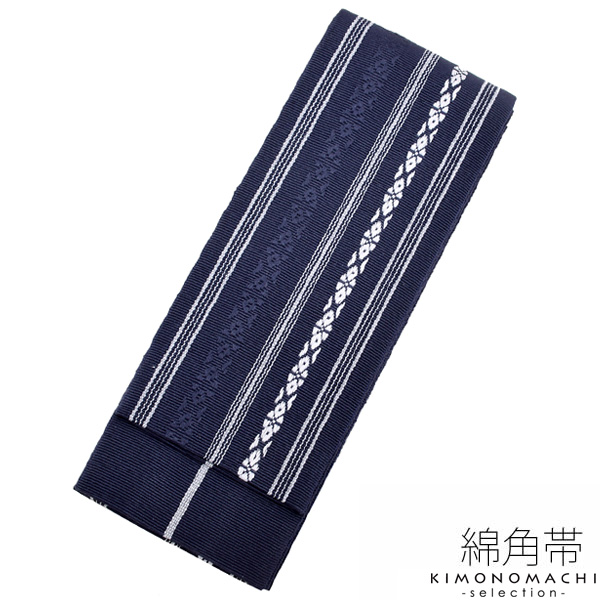 角帯単品 紳士帯 日本製