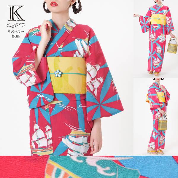 浴衣帯の詳細ページ