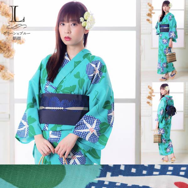 浴衣帯の詳細ページ