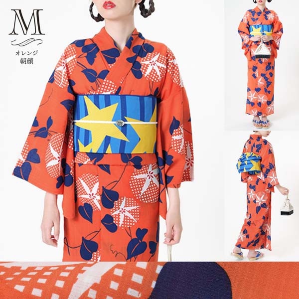 浴衣セット 浴衣2点セット（浴衣＋帯）「MODE 星・ビリヤード