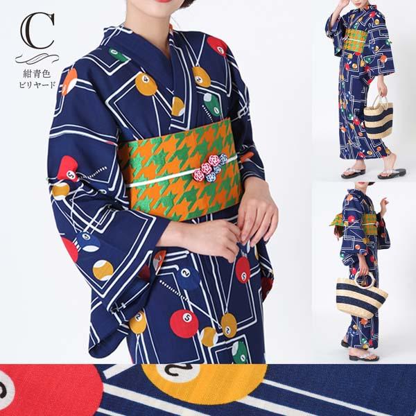 浴衣帯の詳細ページ