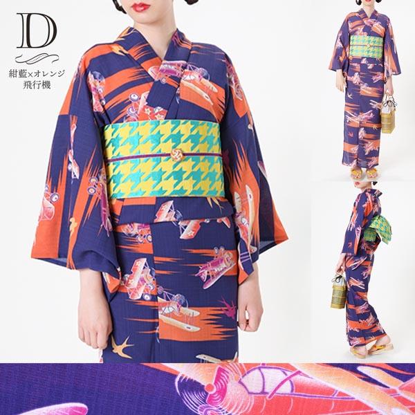 浴衣帯の詳細ページ