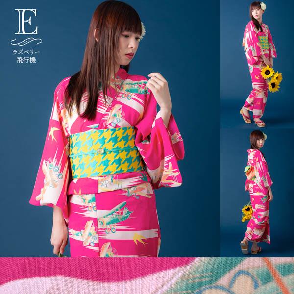 浴衣帯の詳細ページ