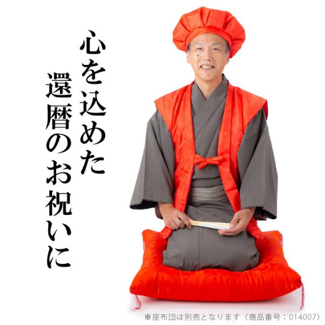 長寿お祝い 60歳のお祝いに還暦セット 化粧箱入り