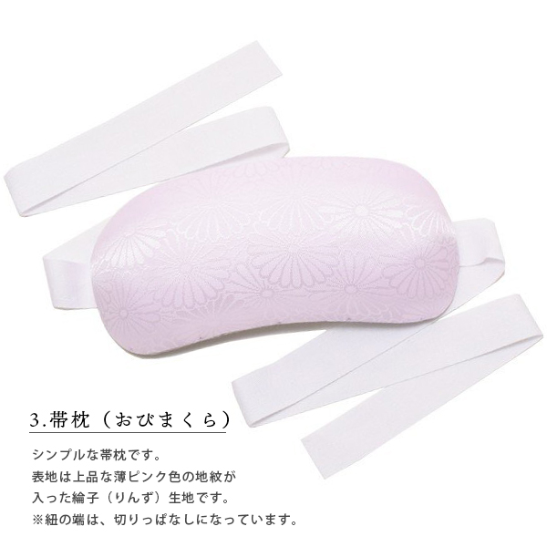 着付けセット　長襦袢　白足袋　コーリンベルト