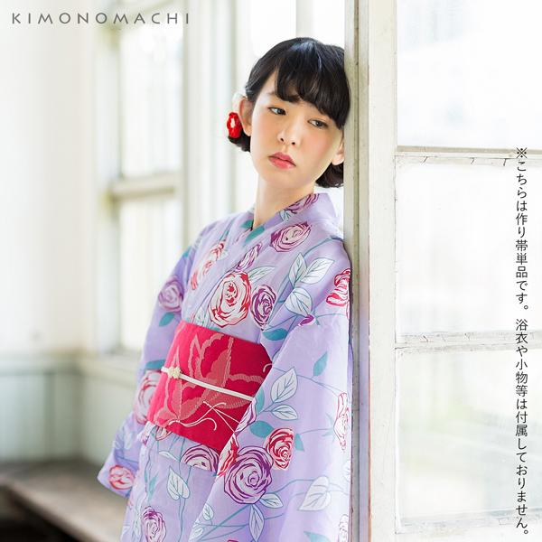 角出し風タイプ 結び帯単品「蝶 ストロベリー」京都きもの町オリジナル 浴衣帯 作り帯 付け帯