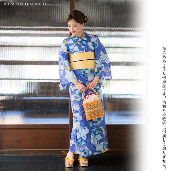 角出し風タイプ 結び帯単品「水面(みなも) 玉子色」京都きもの町オリジナル 浴衣帯 作り帯 付け帯